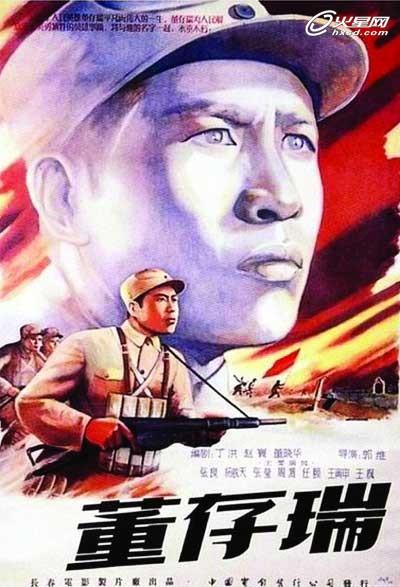 工商银行流水电子版PDF买个多少钱